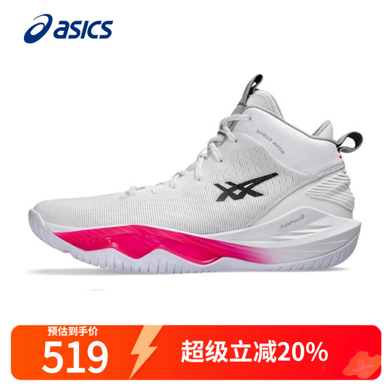 亚瑟士篮球鞋男NOVASURGE2