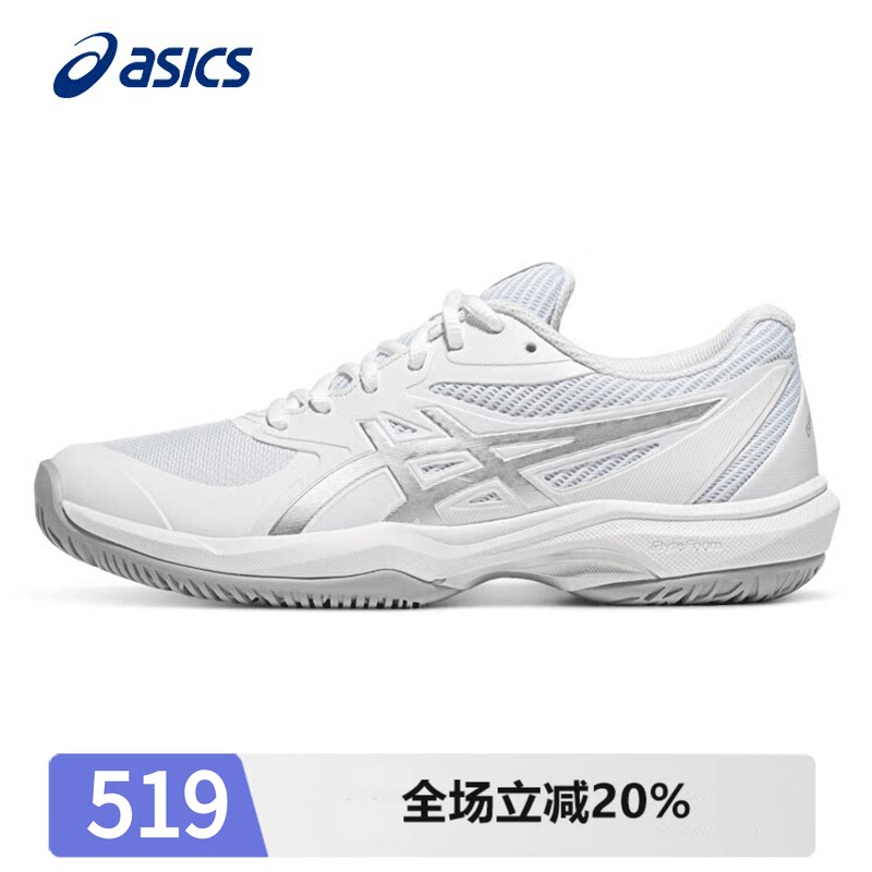 亚瑟士网球鞋防滑减震图片