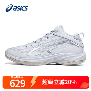 Asics亚瑟士篮球鞋男式春季高帮球鞋GELHOOP V17 S减震白色训练鞋