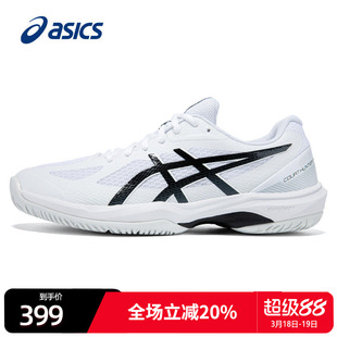 ASICS亚瑟士羽毛球鞋男鞋COURT HUNTER FF春夏新品网面白色训练鞋