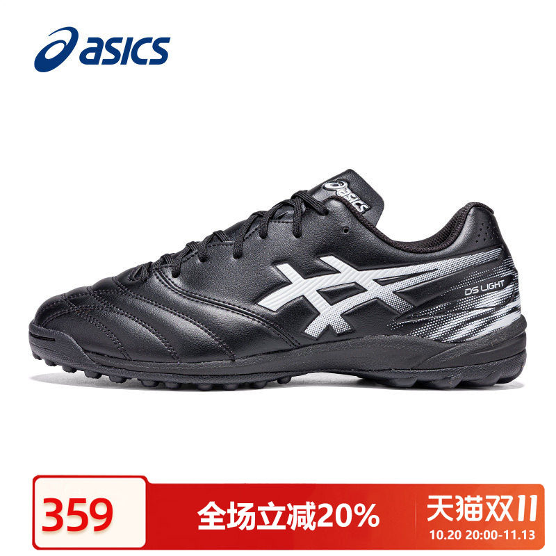 Asics亚瑟士足球鞋男秋季宽楦DS LIGHT CLUB TF草地黑色防滑球鞋