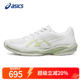 SOLUTION 秋季 SWIFT 女 ASICS亚瑟士女鞋 2透气运动球鞋 网球鞋