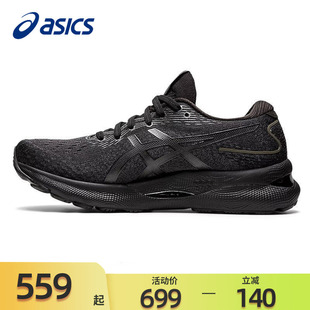 24透气缓震马拉松运动鞋 NIMBUS 子1011B359 男鞋 ASICS亚瑟士跑步鞋