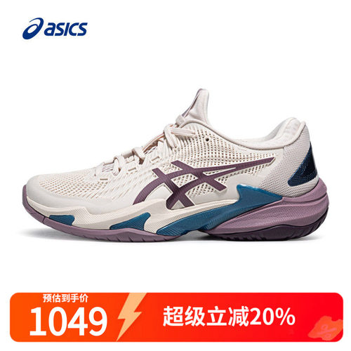 Asics/亚瑟士网球鞋女专业