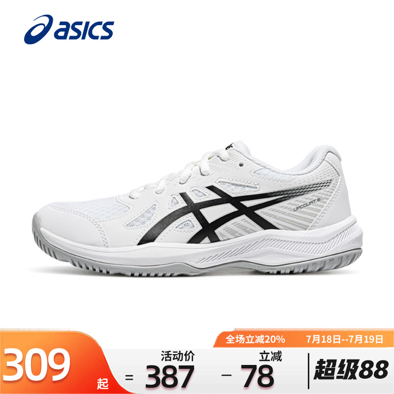 ASICS亚瑟士童鞋羽毛球鞋亚瑟