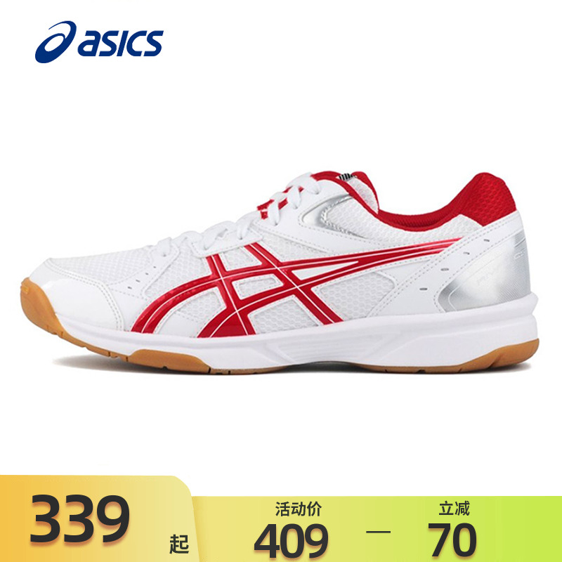 亞瑟羽毛球鞋Asics男女款