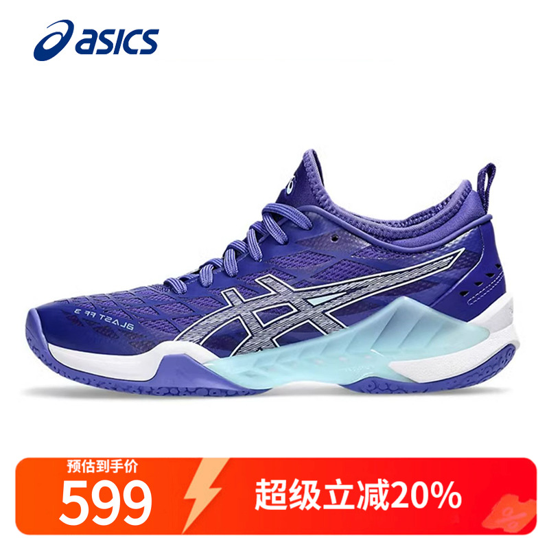 专业羽毛球鞋Asics/亚瑟士