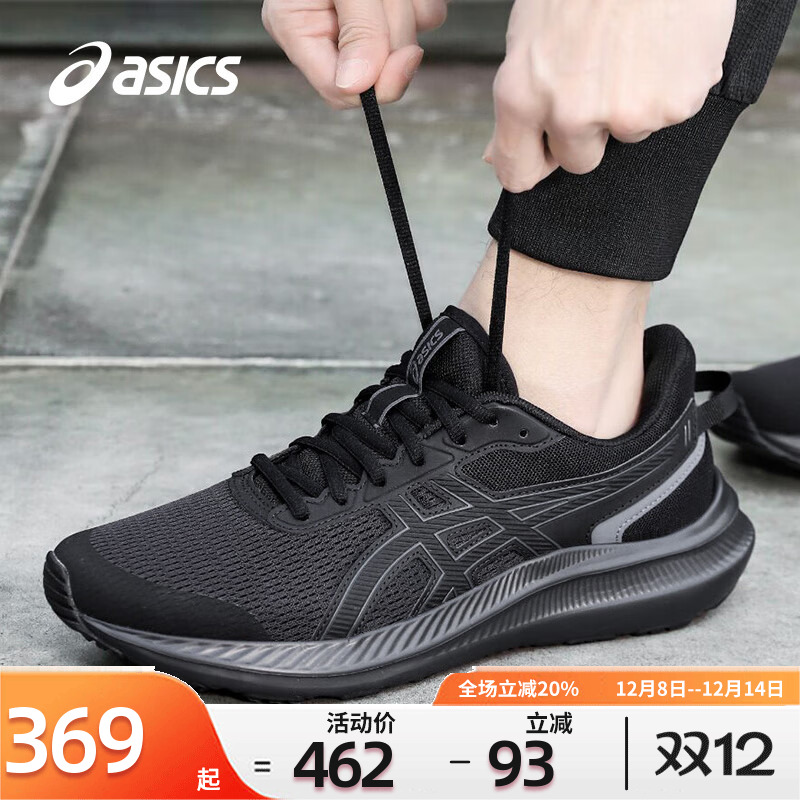 Asics跑步鞋JOLT5亚瑟士