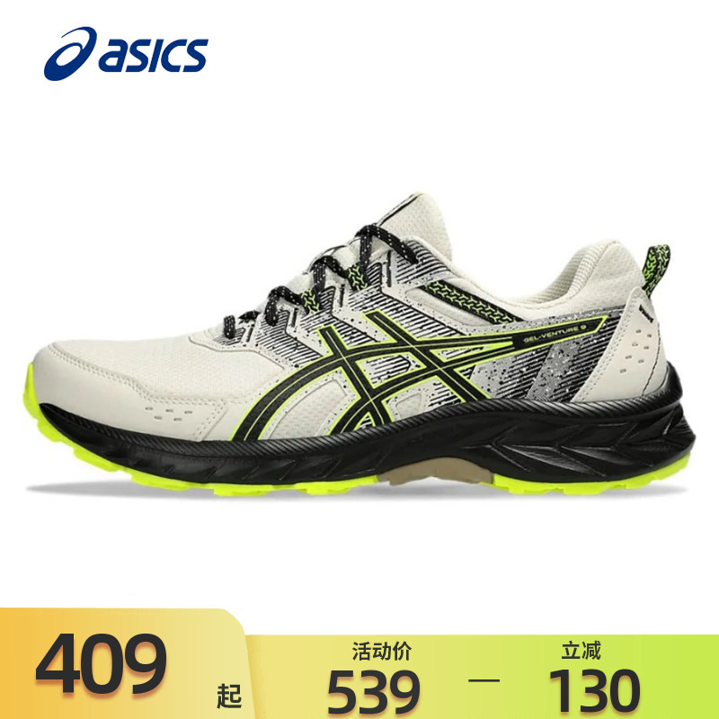 Asics亚瑟士男鞋跑步鞋春季新款