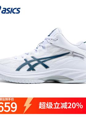 Asics亚瑟士男鞋篮球鞋耐磨白色HOOP17秋季中帮户外训练鞋后卫