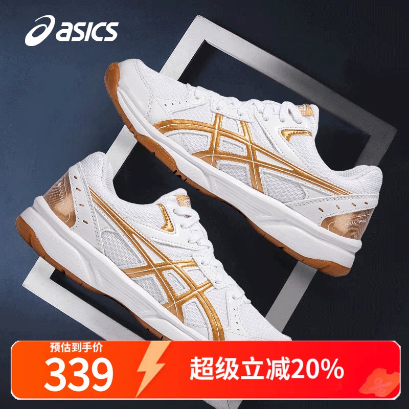 Asics亚瑟乒乓球鞋男女同款专业图片