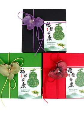 艾草锤养生礼盒教师节高级感