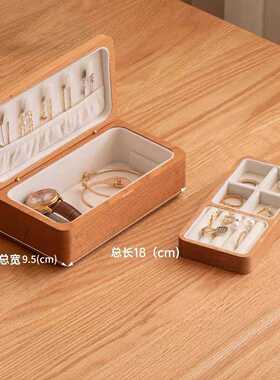 北美黑胡桃木精致绒布首饰盒珠宝盒项链戒指手环饰品盒收纳盒