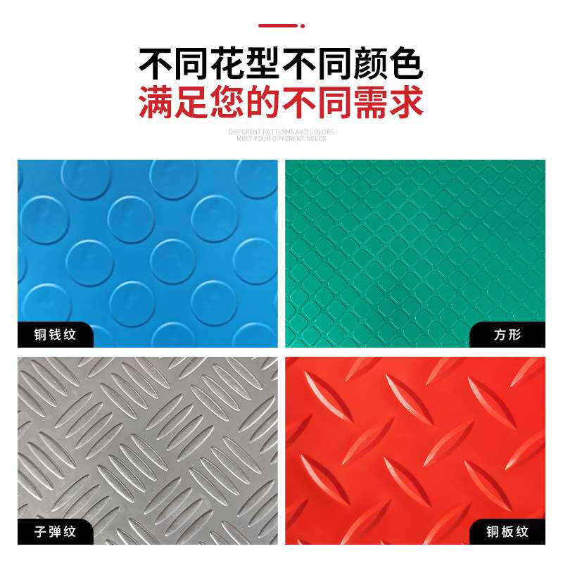 加厚pvc地垫防滑垫大面积全铺车间耐磨地毯牛津塑料地板革地胶厂