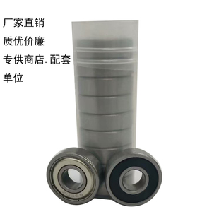 厂家直深沟球轴承6901 6904 6200 6201 6202 6203 6204 6205 2RS