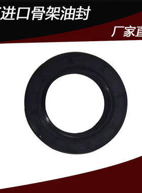 TC油封大全尺寸齐全42x72x8 42x72x10 42x72x12 45x72x5 45x72x8