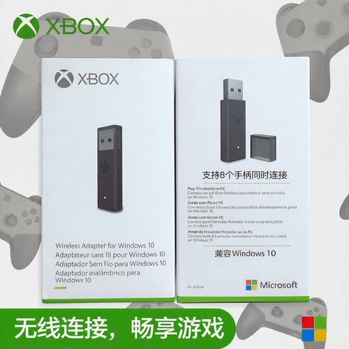 微软Microsoft XBOX Series X/S手柄无线蓝牙接收器转换器适配器