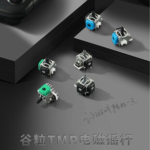 索尼PS5手柄PS5edge精英版手柄飘移失灵寄改更换锦富DS13-MAX摇杆