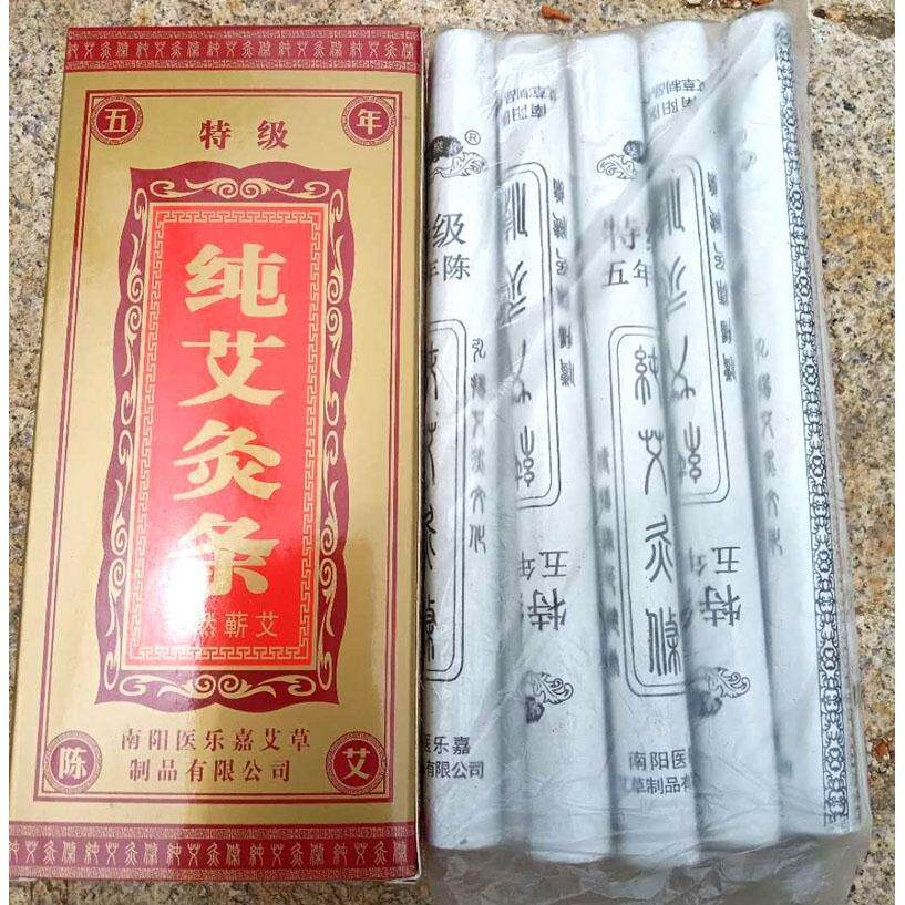 满10盒包邮 南阳卧龙医乐嘉厂纯艾灸条五年陈艾条艾绒艾草条厂家