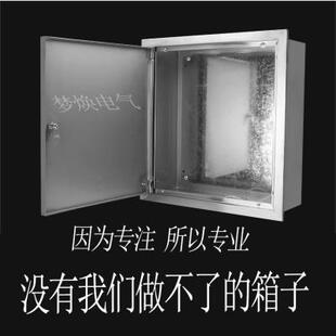 暗装 控制箱电气柜250 镶墙304不锈钢配电箱室内电控箱嵌m入式