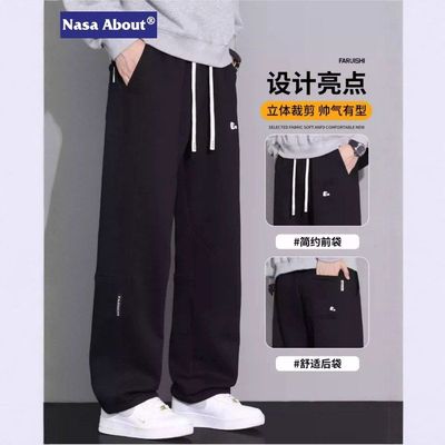 AS加绒冬天直筒冬季卫裤子秋冬