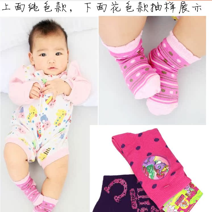 Chaussettes pour bébé ARTRIX - Ref 2110964 Image 4