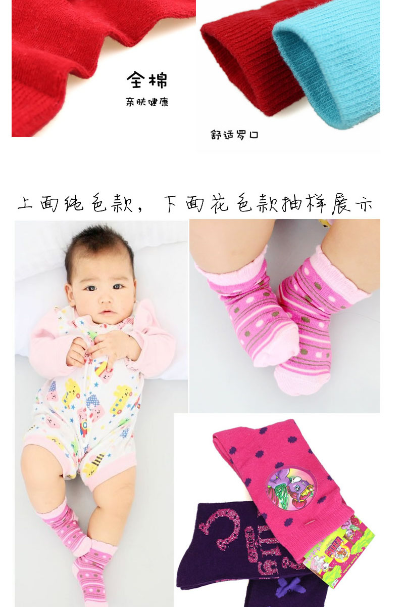 Chaussettes pour bébé ARTRIX - Ref 2110964 Image 5