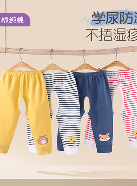 男宝宝开档裤春秋款纯棉婴儿长裤睡裤叉叉裤儿童a类外穿秋裤打底