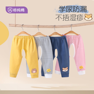 男宝宝开档裤春秋款纯棉婴儿长裤睡裤叉叉裤儿童a类外穿秋裤打底