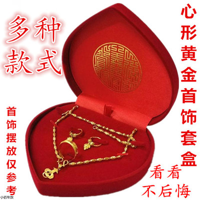 结婚庆喜字高档古典项链戒指盒