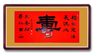 老人生日礼物寿诞九十七十八十庆寿生日礼物贺寿礼品长辈祝寿爷爷