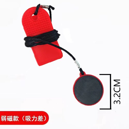 跑步机上的安全锁磁铁扣钥匙紧急停开关启动圆形E07适用于启迈斯