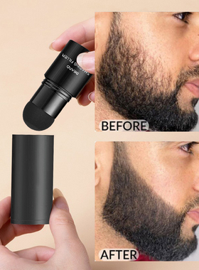 外贸胡子造型笔防水胡须浓密棒BEARD SHAPING FILLER男士彩妆眉笔