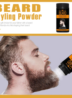男士胡子头发控油蓬松粉styling powder发须浓密丰盈定型去油干洗