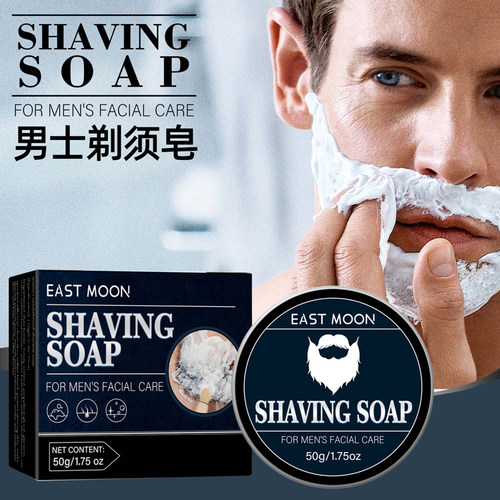 男士剃须肥皂ShavingSoap