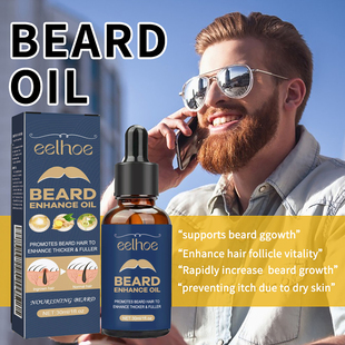 魅力熟男士免洗胡子油Beard Oil滋养浓密柔顺防脱生长胡须育毛发