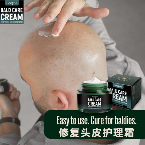秃顶头皮护理霜控油须后水育发