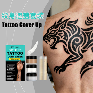 持久隐形纹身遮瑕膏Tattoo concealer防水遮盖疤痕黑斑除刺青彩妆