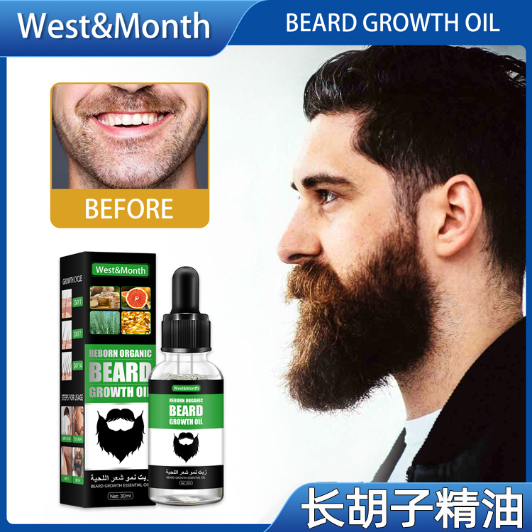 男士长胡子精油Beard growth oil长胸毛发体毛浓密育毛液保养胡须-封面