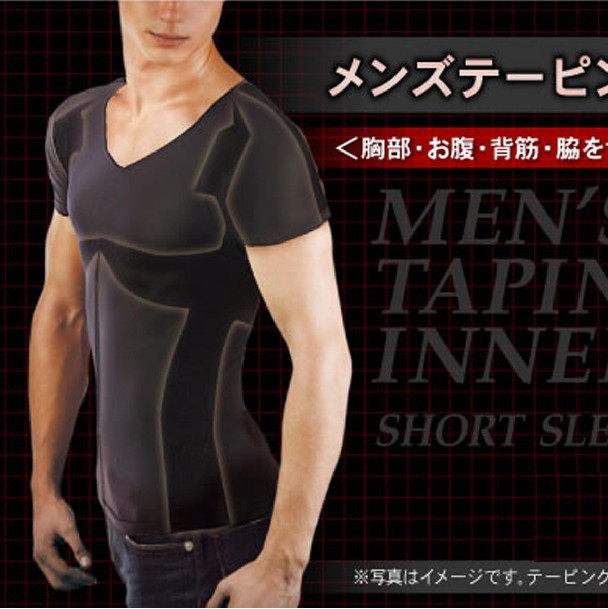 日本超薄男士紧身塑型内衣