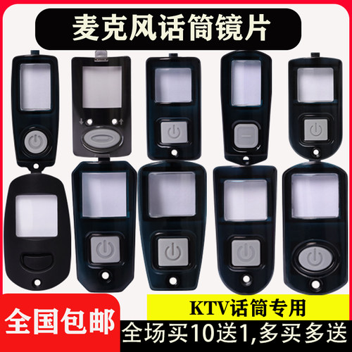 无线话筒KTV专用BSS通用配件齐全