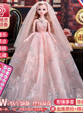 60厘米娃娃大号换装依甜芭比洋娃娃套装女孩公主婚纱布玩具生日
