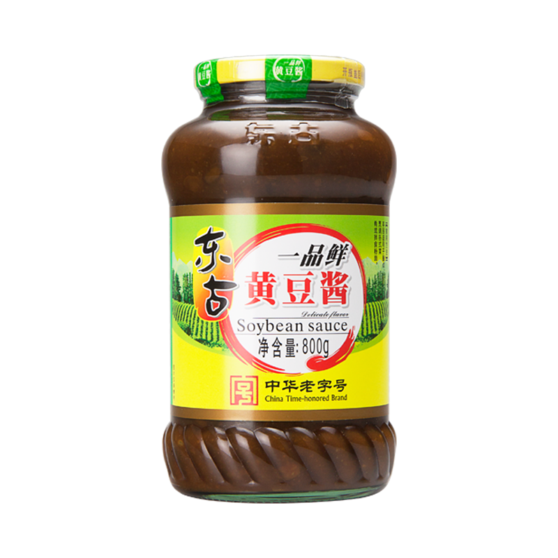 食得·安享