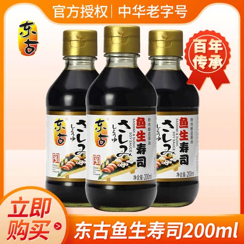 东古鱼生寿司酱油200ml