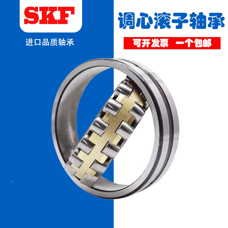 三类调心滚子轴承 23218 23220 23222 23224 23228  23230  23232 - 实物图