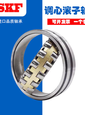 三类调心滚子轴承 23218 23220 23222 23224 23228  23230  23232