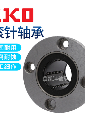 轴承印刷直线6254908 6254909 6254910 6254911 6254912 6254913