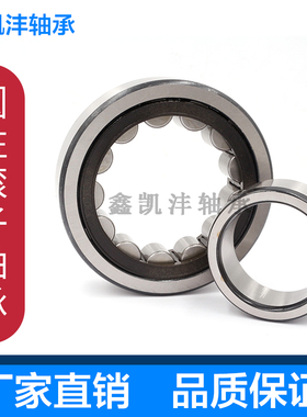 轴承汽车偏心 NUP311EM  RNU311 N312EN  NJ312E  NU312EM NF RN
