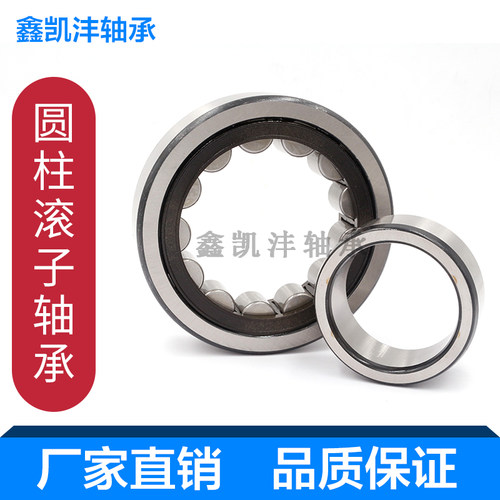 鑫凯沣非标空压机轴承