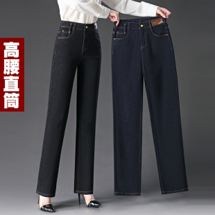 宽松显瘦后松紧腰妈妈裤 高腰直筒牛仔裤 2025新款 弹力长裤 子 女春季